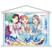ラブライブ！シリーズ B2タペストリー Aqours/2年生 [キャラクターグッズ]