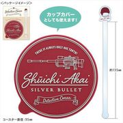 名探偵コナン コースター&マドラーセット（クラシカル） 赤井秀一 [キャラクターグッズ]