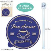 名探偵コナン コースター&マドラーセット（クラシカル） 安室透 [キャラクターグッズ]