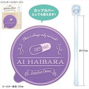 名探偵コナン コースター&マドラーセット（クラシカル） 灰原哀 [キャラクターグッズ]