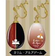 ディズニー ツイステッドワンダーランド ガラスイヤリング カリム・アルアジーム [キャラクターグッズ]