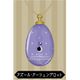 ディズニー ツイステッドワンダーランド ガラスネックレス アズール・アーシェングロット [キャラクターグッズ]