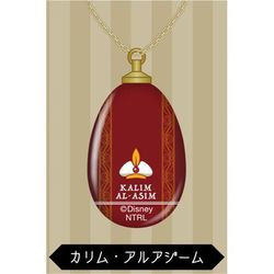 ディズニー ツイステッドワンダーランド ガラスネックレス カリム・アルアジーム [キャラクターグッズ]