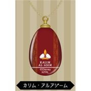 ディズニー ツイステッドワンダーランド ガラスネックレス カリム・アルアジーム [キャラクターグッズ]