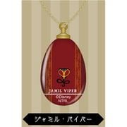 ディズニー ツイステッドワンダーランド ガラスネックレス ジャミル・バイパー [キャラクターグッズ]
