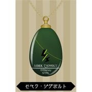 ディズニー ツイステッドワンダーランド ガラスネックレス セベク・ジグボルト [キャラクターグッズ]