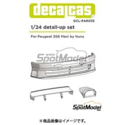 DCL-PAR035 プジョー306MAXI用 EVO2トランスキット [1/24スケール レジン製ディティールアップパーツ]