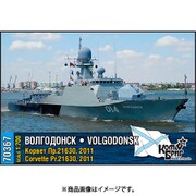 CS70367 ロシア・Pr.21630 ヴォルゴドンスク ・コルベット艦・Eパーツ付・2011 [1/700スケール レジンキット]