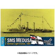 CS70651 独・防護巡洋艦メドゥーザ ・Eパーツ付・1901 [1/700スケール レジンキット]