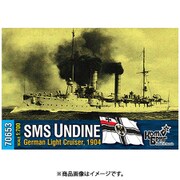 CS70653 独・防護巡洋艦ウンディーネ・Eパーツ付・1904 [1/700スケール レジンキット]