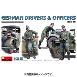 MA35345 ドイツ兵ドライバー＆士官セット 4体入 [1/35スケール プラモデル]