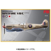 PMM101 スーパーマリン スピットファイア Mk.Vb/c トロピカル [1/72スケール プラモデル]