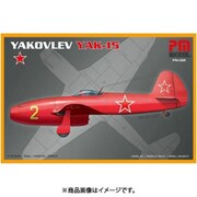 PMM102 ヤコブレフ Yak-15 [1/72スケール プラモデル]