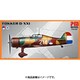 PMM201 フォッカー D-XXI ホイール付き [1/72スケール プラモデル]