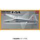 PMM203 ノースロップ F-5A フリーダムファイター [1/72スケール プラモデル]