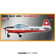PMM206 MBB SIAT 223 フラミンゴ [1/48スケール プラモデル]