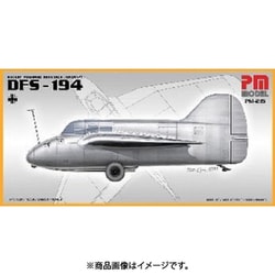 ヨドバシ.com - PMモデル PMM215 DFS-194 [1/72スケール プラモデル