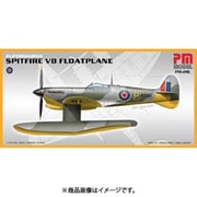PMM216 スーパーマリン スピットファイア Mk.Vb 水上機 [1/72スケール プラモデル]
