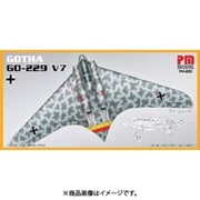 PMM220 ゴータ Go-229 V7 [1/72スケール プラモデル]