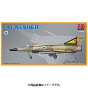 PMM222 IAI ネシェル [1/72スケール プラモデル]
