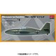 PMM223 メッサーシュミット Me328 V1/V2 [1/72スケール プラモデル]