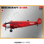 PMM306 ビーチクラフト D-18S [1/72スケール プラモデル]