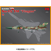 PMM401 スホーイ Su-15TM フラゴン [1/72スケール プラモデル]