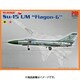 PMM403 スホーイ Su-15UM フラゴン-G [1/72スケール プラモデル]
