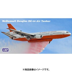 ヨドバシ Com Mikromir Mkramp144 005 Dc 10 エアタンカー 空中消火機 1 144スケール プラモデル 通販 全品無料配達