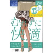 サスペンダーストッキング 2PLLSUB