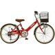 子ども用自転車 20インチ レッド TOPONE NV206-レッド