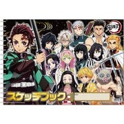 キャラクターグッズ S2088266 限定 鬼滅の刃 B4スケッチブック