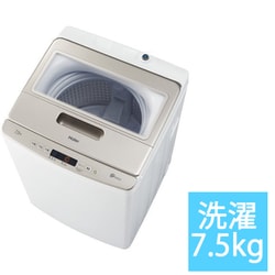 ヨドバシ.com - ハイアール Haier 全自動洗濯機 7.5kg ホワイト JW-LD75A W 通販【全品無料配達】