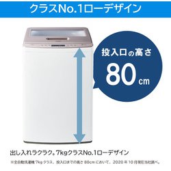 ヨドバシ.com - ハイアール Haier 全自動洗濯機 7.5kg ホワイト
