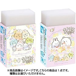 ヨドバシ Com サンエックス San X Ks すみっコぐらし ふしぎなうさぎのおにわ シリーズ まとまるくん 消しゴム 2柄アソート キャラクターグッズ 通販 全品無料配達