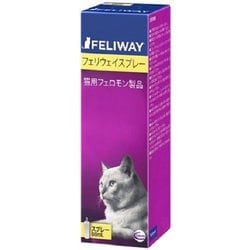 ヨドバシ.com - ビルバックジャパン フェリウェイ スプレー 猫用 60mL