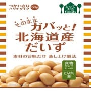 そのままガバッと！ 北海道産だいず 60g