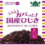 そのままガバッと！ 国産ひじき 50g