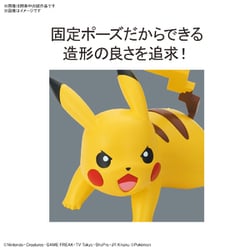 ヨドバシ Com バンダイスピリッツ ポケットモンスター ポケモンプラモコレクション クイック 03 ピカチュウ バトルポーズver プラモデル 通販 全品無料配達