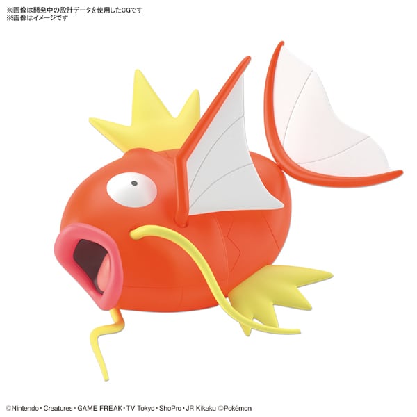 ポケットモンスター ポケモンプラモコレクション Big メーカー直売 プラモデル 01 コイキング