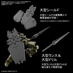 ヨドバシ.com - バンダイスピリッツ 30 MINUTES MISSIONS