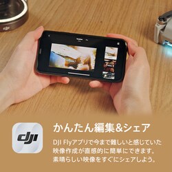 ヨドバシ.com - DJI ディージェイアイ MI2CP1 [DJI Mini 2 （JP