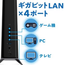 ヨドバシ.com - ネットギアジャパン NETGEAR EAX80-100JPS [NETGEAR