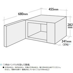 ヨドバシ.com - シャープ SHARP RE-F161-W [オーブンレンジ 16L 横開き