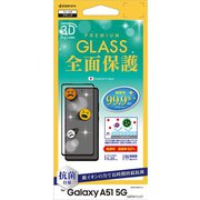 Galaxy A51 5G 用 3Dガラスパネル 全面保護 抗菌 AGC ブラック 光沢 3HP2729GSA51