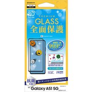 Galaxy A51 5G 用 3Dガラスパネル 全面保護 抗菌 AGC ブラック 光沢 ブルーライトカット 3HE2730GSA51