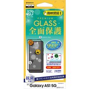 Galaxy A51 5G 用 3Dガラスパネル 全面保護 抗菌 指紋認証対応 ブラック 光沢 3HPS2731GSA51