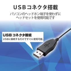 ヨドバシ.com - エレコム ELECOM HS-HP30UBK [オーバーヘッド/両耳/USB