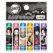 キャラクターグッズ 628562001 限定 鬼滅の刃 N 鉛筆キャップ 6本組