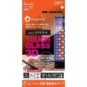 DG-XP5M23DM3DF [Xperia 5 II 用 保護ガラスフィルム TOUGH GLASS 3D マット]